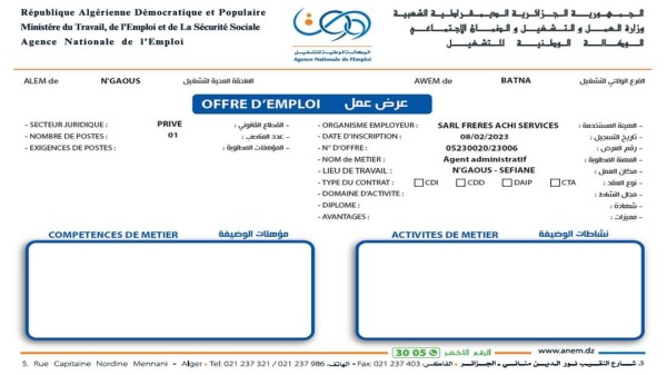 عرض عمل على مستوى الملحقة المحلية للتشغيل نقاوس