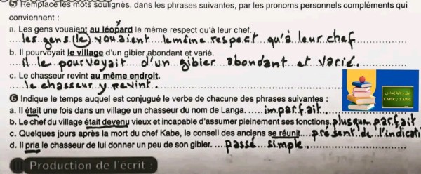 حل فرنسية ثانية اعدادي   Le français au collège page 7 _ 8