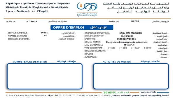 عروض عمل عرض عمل على مستوى الملحقة المحلية للتشغيل نقاوس 2023