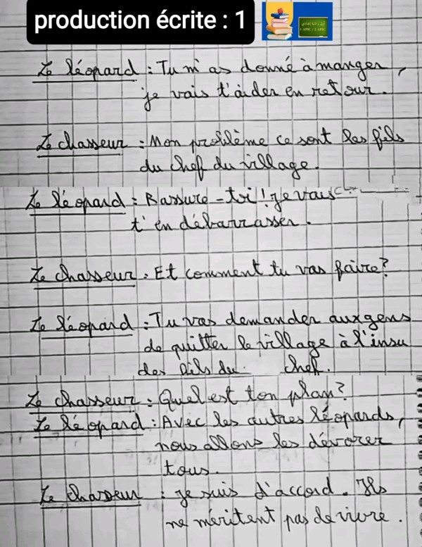 حل فرنسية ثانية اعدادي   Le français au collège page 7 _ 8