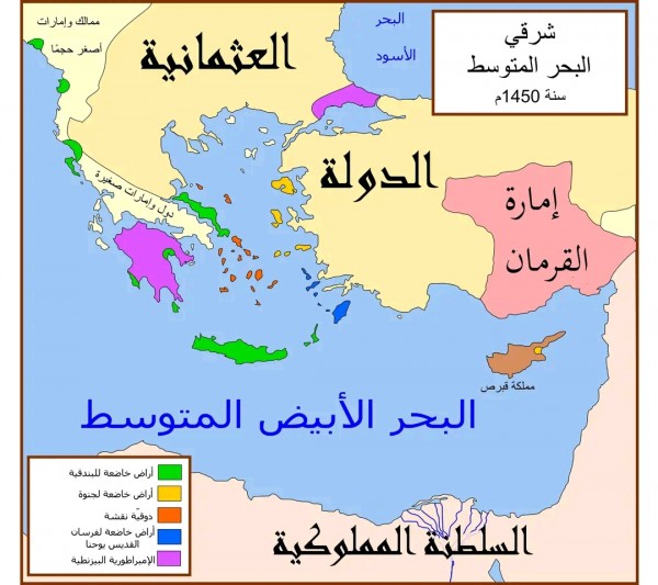 إمارة قرمان ويكيبيديا فتح إمارة قرمان ومحاربة المغول في عهد السلطان محمد الفاتح.