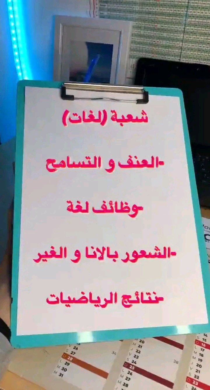 ما مقترحات الفلسفة ش لغات اجنبية وفلسفة 2023؟ المقالات المرشحة بقوة سنة ثالثة ثانوي لغات