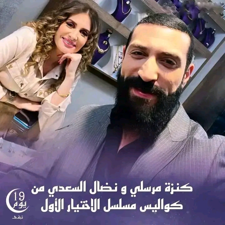 مواعيد وقصة مسلسل الاختيار الاول في رمضان 2023 معلومات عن مسلسل الاختيار الاول وأبطال مسلسل الاختيار الاول ويكيبيديا