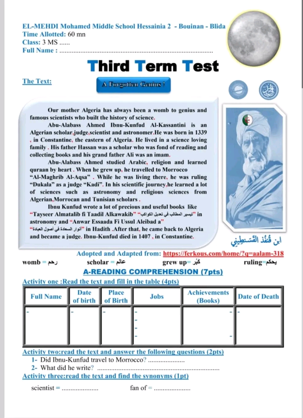 فرض الثلاثي الثالث في اللغة الانجليزية مع الحل سنة 3 متوسط 2023