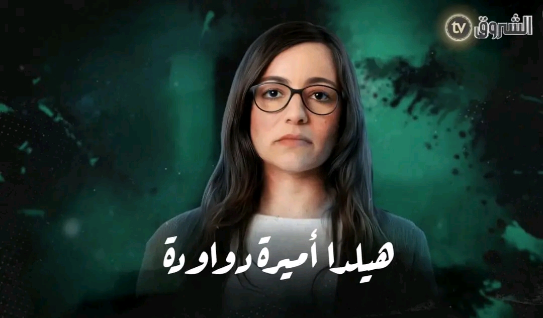 شخصيات أبطال مسلسل حداش حداش 11.11 الجزائري بالصور اسماء ممثلين مسلسل حداش حداش هيلدا