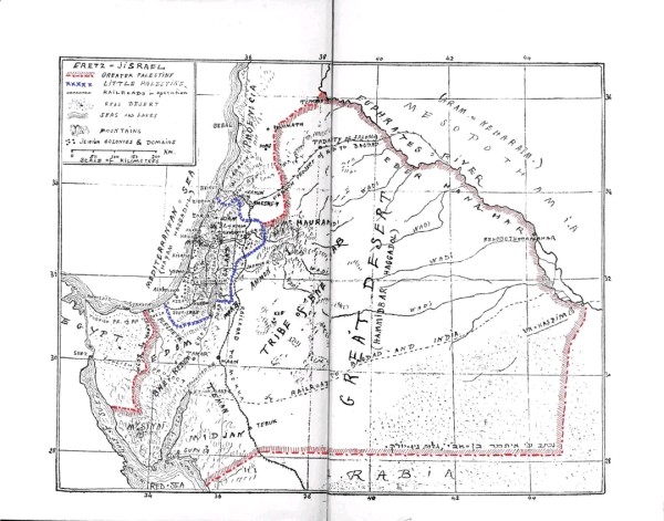 خريطة حدود فلسطين في رسالة بلفور