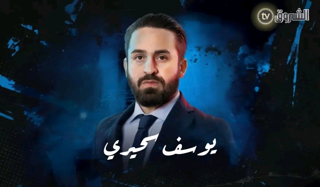 الممثل يوسف شخصيات أبطال مسلسل حداش حداش 11.11 الجزائري بالصور اسماء ممثلين مسلسل حداش حداش